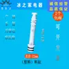 Adequado para Acessórios de Máquina de Sorvete Guangshen, Válvula de Descarga da Máquina de Sorvete Bingshite Haste Tampa de Estilo Anel de Vedação da Alça