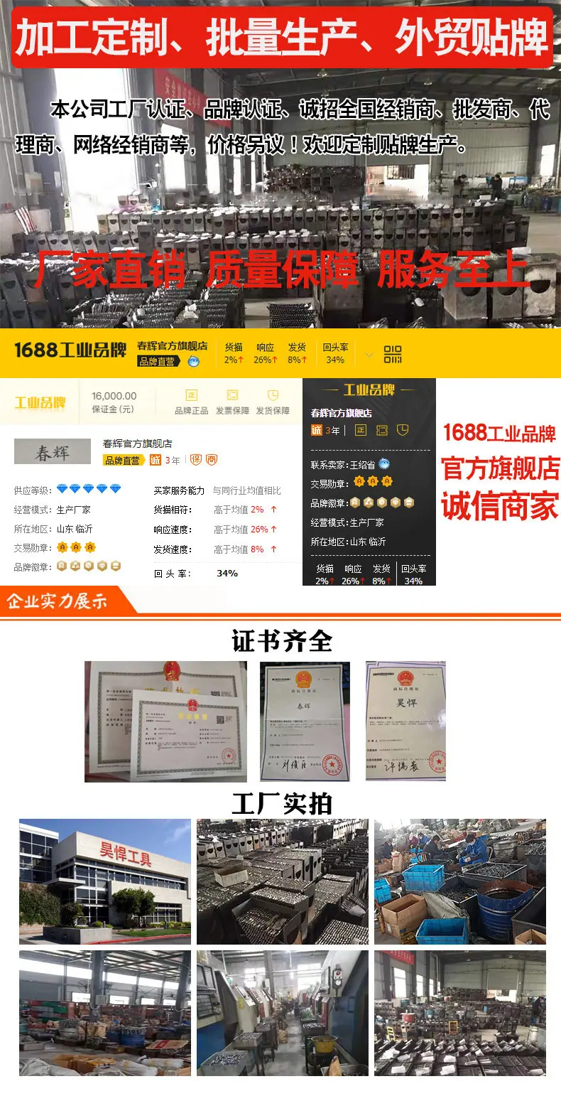 正诺