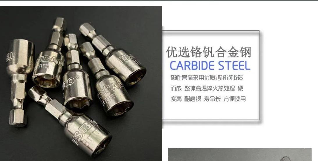 6378365810509064838447916