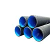 Tubería corrugada de doble pared de HDPE, tubería corrugada de doble pared con superficie interior lisa, tubería corrugada de doble pared de baja resistencia al flujo