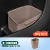 Adequado para Modificação de Interior de Carro Li Auto, Nio, Audi e Aito Lixeira, Porta-Guarda-chuva, Acessórios de Caixa à Prova d'Água