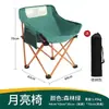 Mesa Plegable Soporte Camping Picnic Mesa para Coche Enrollable Patas de Mesa Ajustables Cubierta para Autocaravana Accesorios para Puesto
