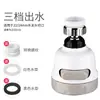 Grifo universal giratorio de 360 grados presurizado a prueba de salpicaduras boquilla de extensión de ducha filtro aireador ahorrador de agua