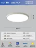 Luz de Techo para Sala de Estar Ultradelgada Sin Costuras, Elegante Iluminación Principal LED Moderna Minimalista, Alto Brillo, Amigable con la Vista, Luz Sencilla para Dormitorio Principal