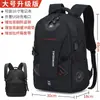 Mochila Masculina Ensino Médio Fundamental Faculdade Estudante Bolsa Escolar Personalizada Viagem Grande Capacidade Proteção da Coluna Canivete Suíço Mochila Personalização