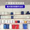 Cubo de Plástico de Grado Alimenticio de 4L, Cubo de Agua de Vidrio con Asa, Cubo de Plástico Redondo, Cubo de Plástico Grueso Sellado de Gran Capacidad
