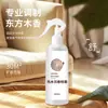 Perfume en Spray de Madera de Águila Ébano para Uso en el Hogar y en Interiores, Aceite Esencial de Fragancia para Coche de Larga Duración, Recarga de Botella Grande, Aroma Amaderado