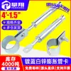 Abrazadera galvanizada de expansión extendida para tubería de agua, abrazadera para tubería de gas natural, abrazadera fija para tubería de gas natural, 4 puntos, 6 sub-abrazaderas