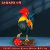 Jishanyuan "Buena Suerte" Gallo de Cobre Adorno Gallo de Latón Dos Signos del Zodíaco Traen Riqueza y Tesoro Decoración de Gallo Dorado A0030