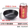 Tazón de Plástico Melamina, Tazón para Sopa, Tazón Anti-Caídas para Condimentos de Hot Pot, Vajilla Imitación Porcelana, Tazón Pequeño, Tazón para Postre, Tazón para Arroz de Restaurante, Uso Comercial