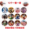 Arte Tradicional Chino, Ópera, Tendencia Nacional, Ópera de Pekín, Lindas Pegatinas de Vidrio de Panda, Imanes Suaves Magnéticos para Refrigerador, Pegatinas Decorativas de Drama