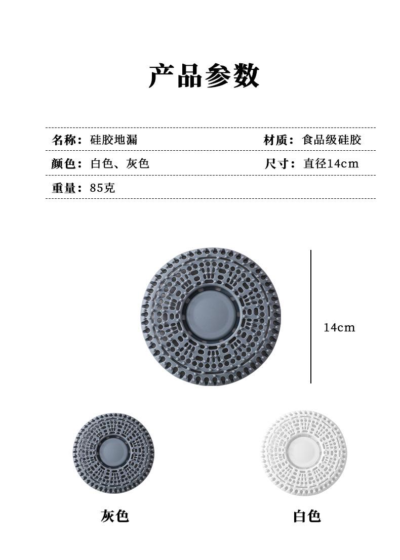 地漏_09