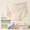 Ropa interior de algodón puro para niñas, Antibacterial, Color macarrón, Adecuada para todas las estaciones, Transpirable, Ropa luminosa, Ropa interior de algodón puro para mujer