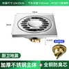 Best-seller transfronterizo desagüe de suelo de acero inoxidable para balcón, lavabo, cocina, desagüe de suelo cuadrado para baño, desagüe de suelo antiolores