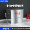 Acero inoxidable 304 caja de arena para fuego engrosada caja de bolsa de arena para control de inundaciones gasolinera barco caja de arena amarilla de acero inoxidable caja de extinción de incendios