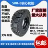 Pneu Maciço 500-8 Roda de Carrinho 600-9 com Eixo Pneu Pneumático 6.50-10 Roda para Trailer de Mineração de Túnel
