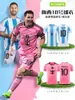 Roupa de Futebol Jaqueta Única Messi Nº 10 Miami Infantil Ronaldo Nº 7 Real Madrid Argentina Camisa de Manga Curta Personalização