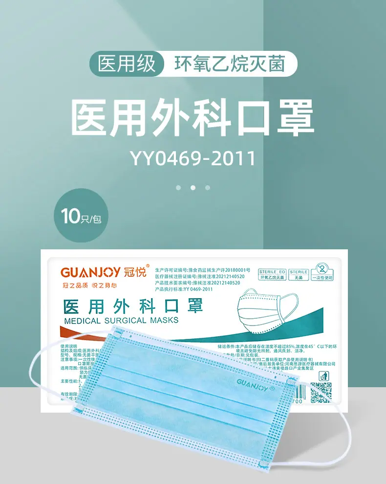 外科