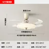 Lámpara Ventilador Moderna Simple Silenciosa Viento Fuerte Ventilador de Techo Invisible Lámpara de Hall Lámpara de Techo para Restaurante Protección Ocular