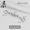 Adequado para Acessórios de Corrente para Bolsa Pequena de Mahjong Lv Transformação Bolsa de Ombro Transversal Alça de Ombro Estendida Alça de Bolsa de Corrente de Pérolas