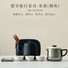 Juego de té de viaje de ocio para el hogar, juego de té de cerámica para exteriores, taza exprés, una tetera, tres tazas, juego de té de kung fu portátil para viajes