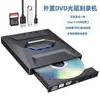 Caixa para Drive Óptico Externo de Notebook SATA para USB 3.0 Drive Óptico Móvel Caixa Externa 12,7 mm 9,5 mm Papel