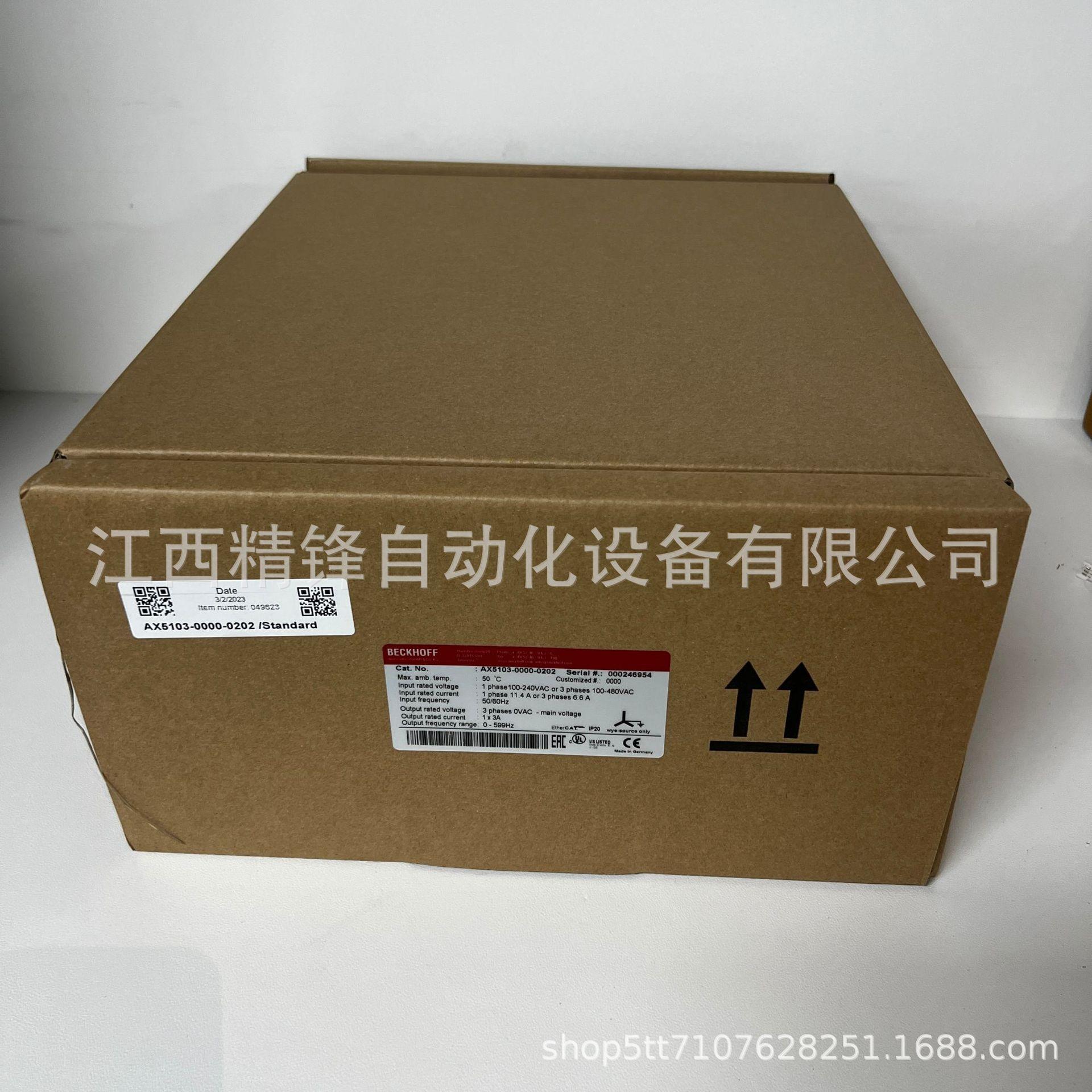 AX5103-0000-0202 1