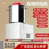 Misturador Enchedor Senzhou Misturador de Recheio para Salsicha Bolinho Misturador de Recheio para Alimentos Carne Misturador de Recheio Comercial Misturador de Temperos