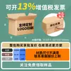 Fabricantes Promueven Principalmente Cajas Rectangulares al por Mayor Planas Extra Duras Cajas de Embalaje Cajas para Logística Express Grandes Cajas para Zapatos Listas para Usar
