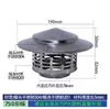 Campana de Techo Tipo Paraguas de Acero Inoxidable 304 para Chimenea, Terraza en la Azotea, Cilíndrica, Exterior, Impermeable, Campana Extractora, Campana de Ventilación a Prueba de Viento