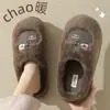 Pantuflas de Algodón 2026 Nuevo Otoño/Invierno Interior Hogar Antideslizantes con Felpa Gruesa Calientes Suela Gruesa Pantuflas de Algodón Hombre