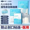 Gasas Médicas para Curación de Heridas, Gasa Estéril, Vendas Absorbentes, Limpieza Oral para Bebés