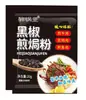 Sazonador para Sopa de Wakame y Camarón Seco Empaquetado Individualmente Comercial para el Hogar Sopa Instantánea de Wonton Paquete de Sopa de Algas Marinas y Camarón Seco