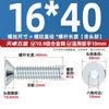 Tornillos de Cabeza Avellanada Hexagonal Galvanizados Grado 10.9 Din7991 Pernos de Cabeza Plana Mm3M4M5M6M8M10M12