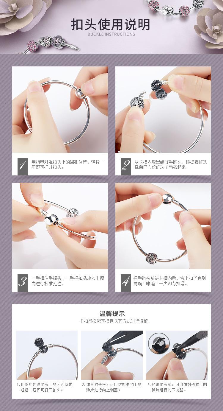 扣头教程3