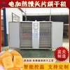 Calefacción eléctrica secador de rebanadas de pan al vapor horneado caja de secado de rebanadas de pan al vapor de grano grueso equipo secador de rebanadas de pan al vapor seco