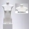 Maniquíes de cuerpo plano estilo coreano para ropa de mujer, maniquí de medio cuerpo de pecho plano para escaparate, soporte de exhibición para tienda de ropa, cuerpo completo