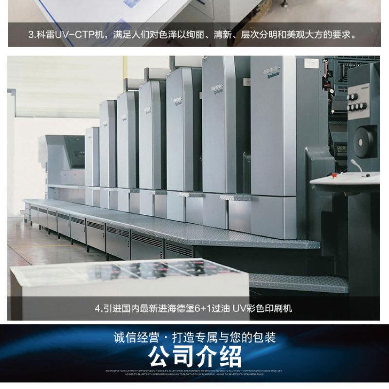 详情页-7