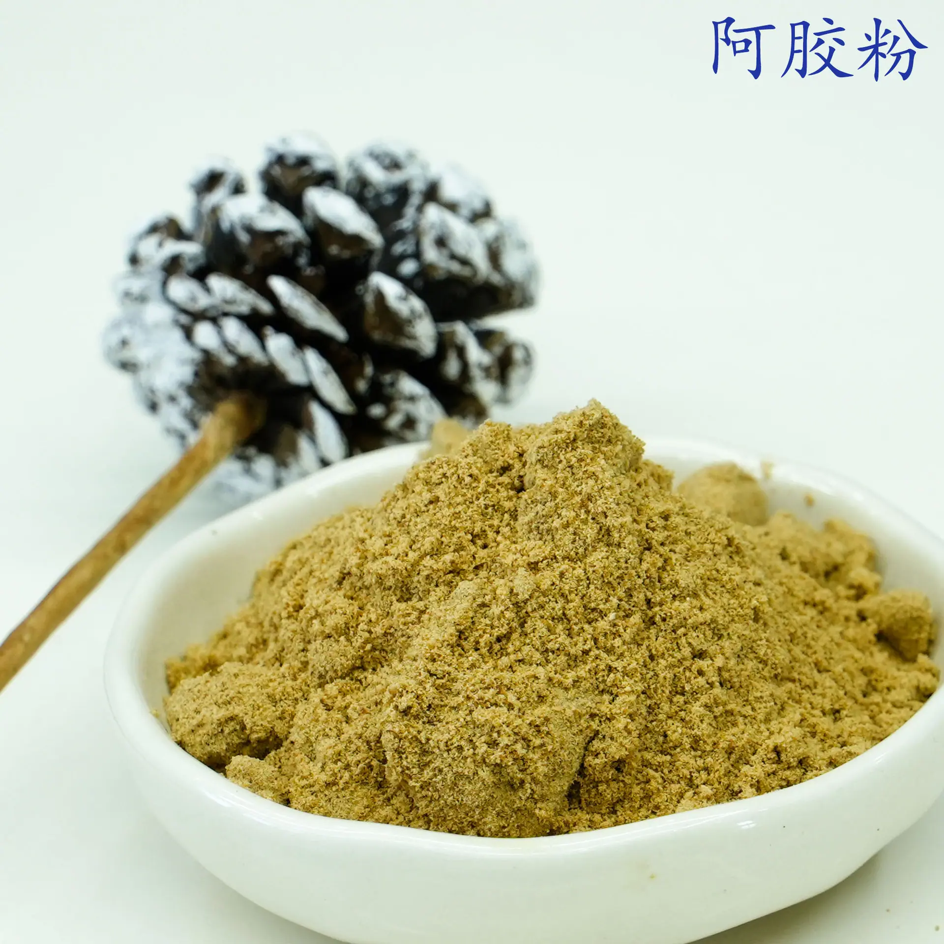 阿胶粉3.jpg