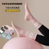 Calcetines de Yoga para Mujer, Calcetines de Algodón Antideslizantes de Silicona para Pilates, de Media Pantorrilla, Fabricante de Calcetines Deportivos Anti-Pilling para Fitness en Interiores, Personalizables