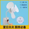 Ventilador pequeño tipo enchufe modelo nuevo 2025 enchufe de tres pines rotación universal integrada mesita de noche baño cocina ventilador eléctrico
