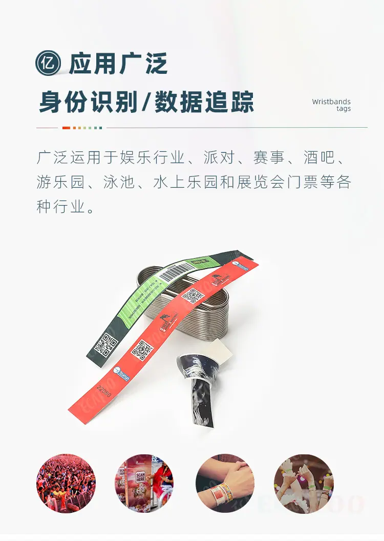 红色杜邦纸5.jpg