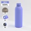 Taza Aislada al Vacío de Acero Inoxidable 304 Engrosada, Botella Pequeña para Coche, Botella de Agua Deportiva Portátil para Exteriores, Transfronterizo