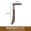 Cuchillo para recortar pezuñas de caballo, burro, vaca, mula, herramienta para recortar pezuñas, cuchillas rectas y curvas para mano izquierda y derecha, herramienta para recortar pezuñas para granjas de ganado