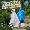 Poncho Impermeável Infantil para Alunos do Ensino Fundamental, Meninos e Meninas, Alargado e Alongado, Impermeável com Espaço para Mochila, Poncho de Chuva Peça Única Atacado