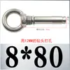 Anillo de elevación de acero inoxidable 304 tornillo de expansión anillo de yoga perno de expansión con anillo alambre para colgar venta al por mayor de fábrica