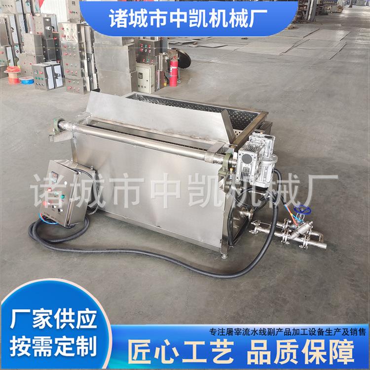 蒸汽加热自动出料烫煮锅