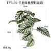 Más de 100 Tipos de Flores Artificiales y Plantas Verdes, Combinaciones de Plantas Artificiales en Maceta de Plástico, Flores Artificiales de Venta Caliente Transfronteriza, Mini Bonsáis Artificiales, Fuentes de Suministro
