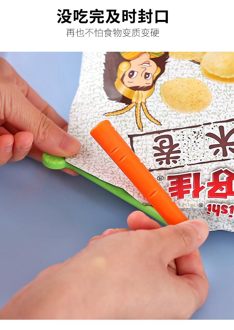 封口夹_09.jpg
