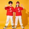 Eu amo conjunto infantil de duas peças da China: Roupa de atividade para aluno do ensino fundamental com calça esportiva listrada de arco-íris e camiseta branca, uniforme de classe moderno